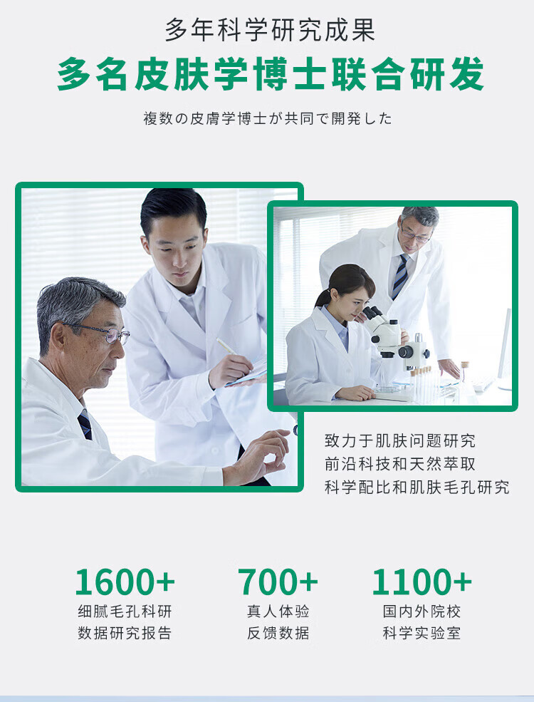 NHFOUYOU毛孔收缩毛孔精华液去黑头毛孔粗大闭口粉刺敏感肌草本优子 【轻微毛孔】1瓶装+赠品