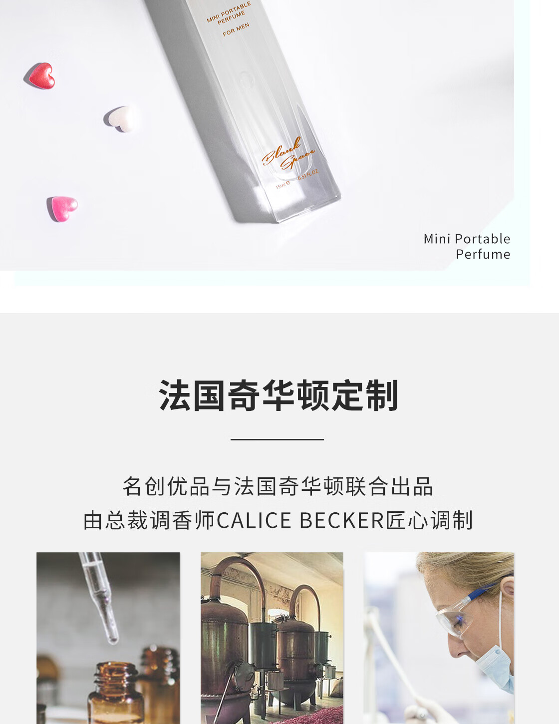 名创优品（MINISO)幸运黑色香水清新持久淡香礼物送礼男女可用随身便携香水喷雾15ml