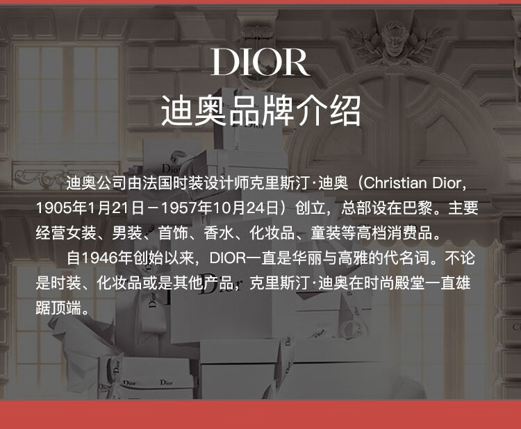 迪奥（Dior）锁妆气垫MITZAH限量版豹纹限定1N SPF40PA+++14g 生日礼物 送女友
