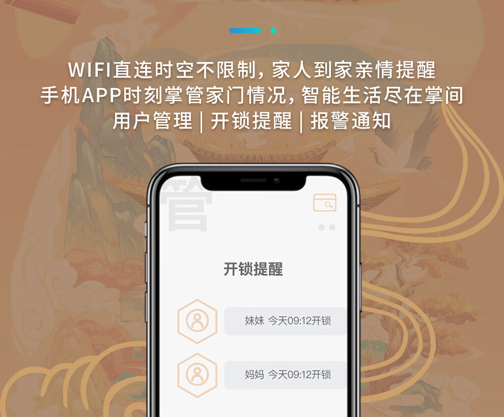 凯迪仕长城飞将指纹锁好不好？反应灵敏度如何？