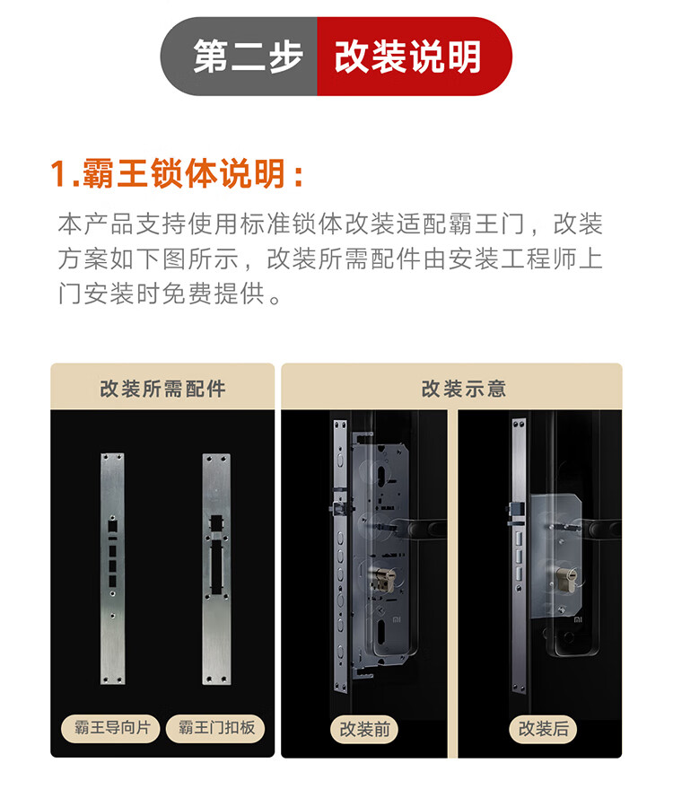 小米小米智能门锁 E如何,值得入手的原因分享！