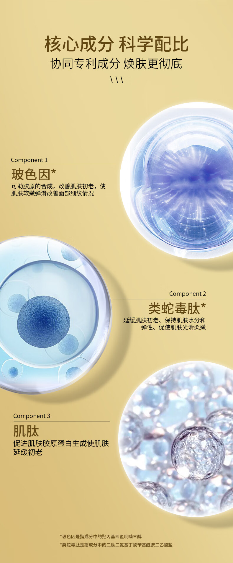 RUTBELL补水保湿喷雾抗皱紧致美白补水收缩毛孔焕白亮i白爽肤水拉皮喷雾 1瓶【体验装】120ml