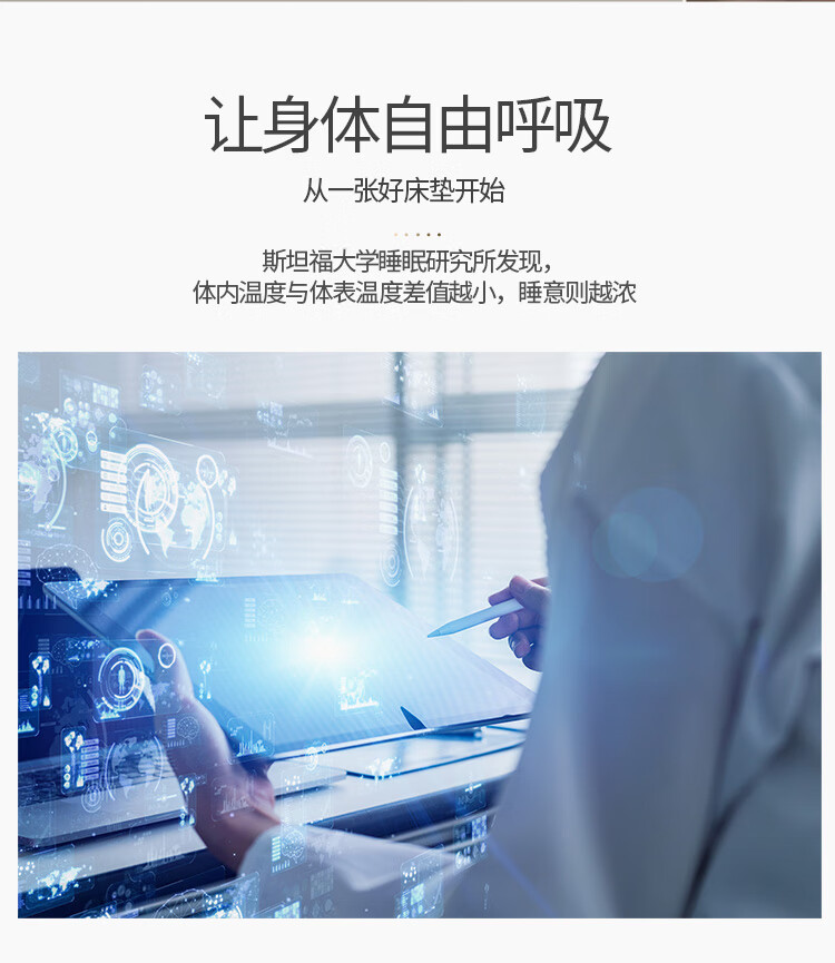 睡眠博士床垫到底怎么样，参数如何！