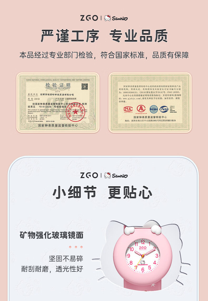 Детские часы ZGO Cinnamoroll, электронные, мультяшные, для девочек 3-6 лет, подарок