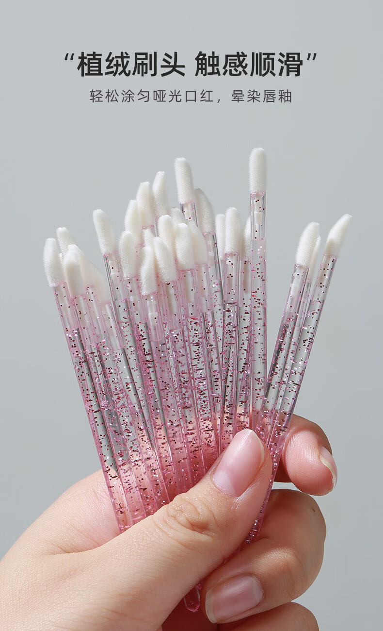 妙倩一次性唇刷棒便携粉色口红刷（化妆 唇釉 遮瑕 眼影 ）100支盒装