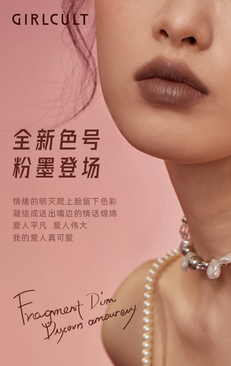 girlcult情话唇霜口红 羊皮书3.5g 雾面哑光丝绒唇釉唇泥学生