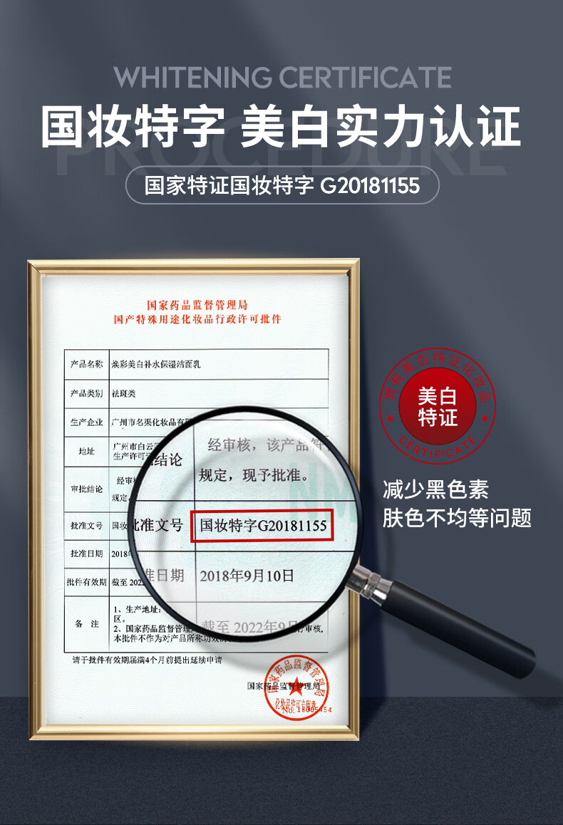 古势洗面奶男士美白（补水保湿 控油抗痘 收缩毛孔去角质去黑头洁面乳）（情人节礼物）早晚洁面洗面奶150g*2