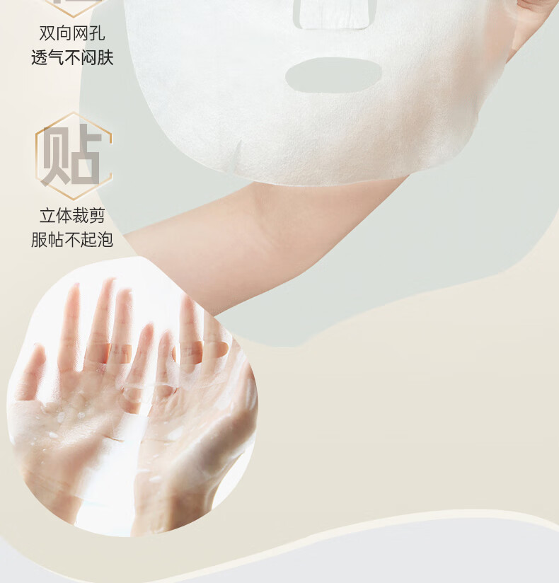 儒意（RUYI）美白面膜补水淡斑提亮肤色保湿烟酰胺面膜贴收缩毛孔敏感肌可用 【淡暗沉】补水面膜 40片