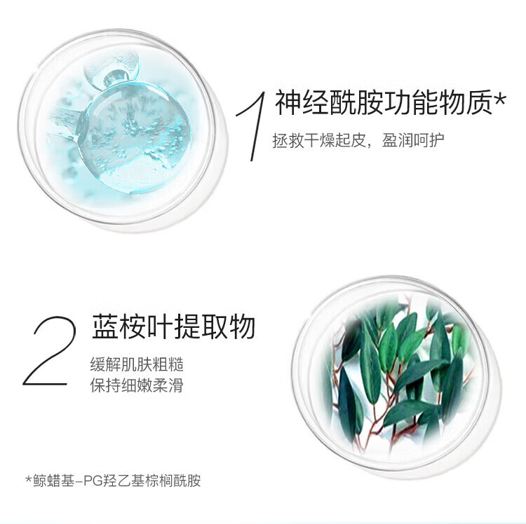 珂润（Curel）润浸保湿3件套礼盒（洁面+3号水+乳液）送女友 情人节礼物