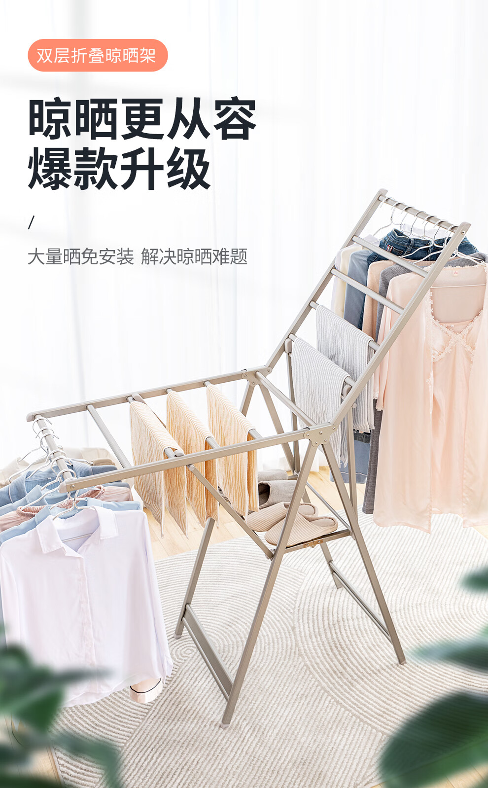 盼盼 晾衣架落地加厚铝合金翼型晒衣架折叠免安装阳台晒被子架移动稳固横杆婴儿尿布架PP-500k