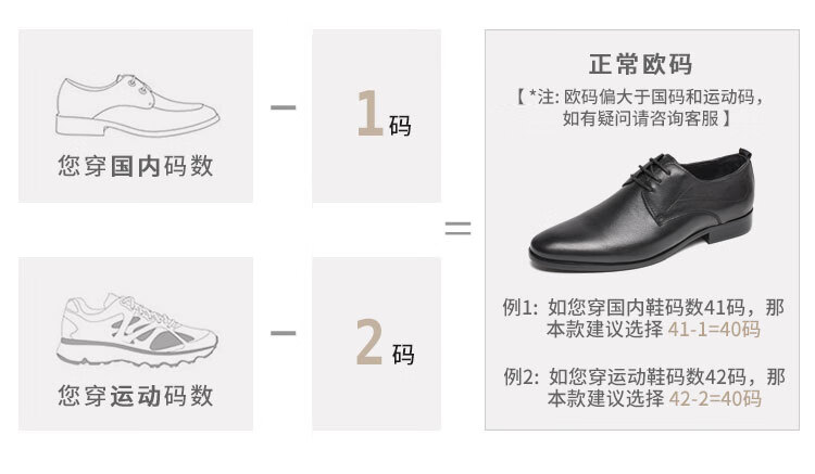 宾度（J.Benato）男士商务正装皮鞋英伦青年轻便婚鞋 8N186 黑色 41