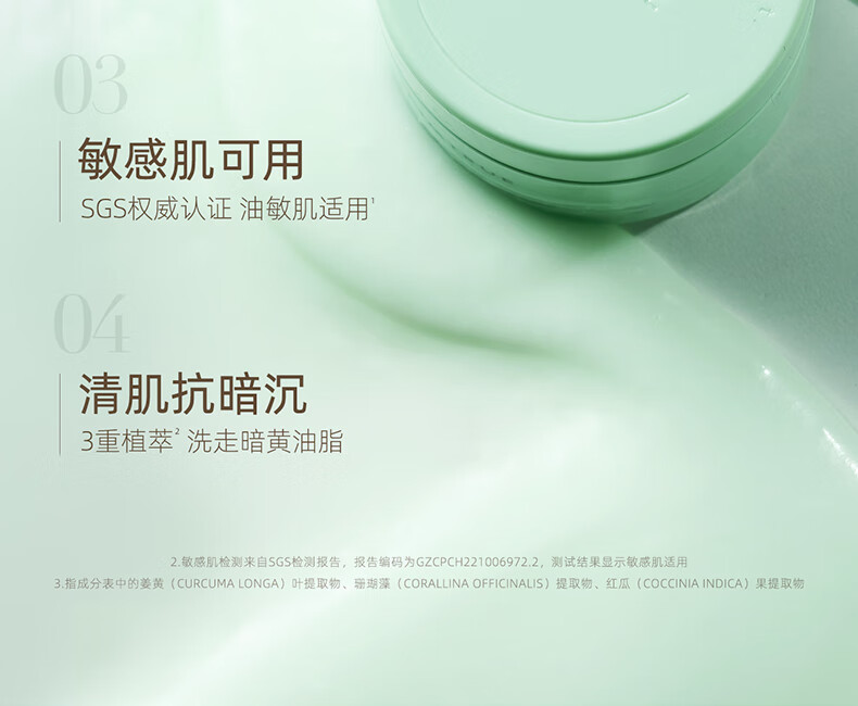 KIMTRUE且初越桔轻透卸妆膏三代土豆泥【3.0】100ml清透裸感速卸男女可用 土豆泥3.0 100ml 赠洁面30g