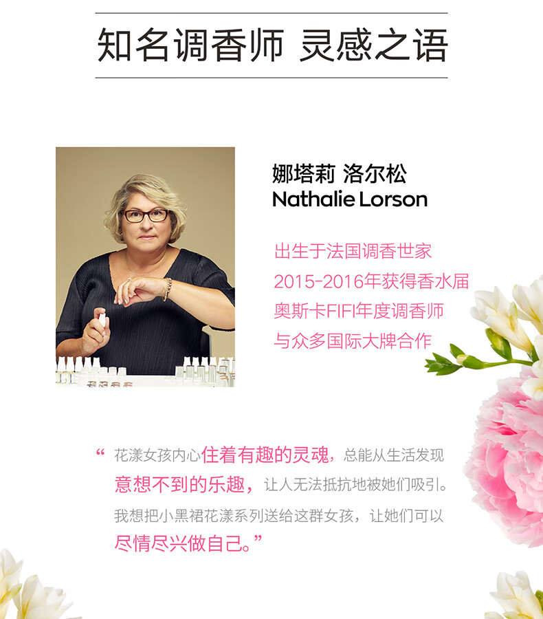 雅芳AVON 走珠香水礼盒 花果香淡香礼物 送女友送老婆