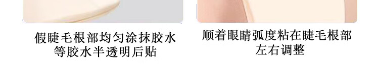 美佳瞳自然仿真懒人并线易贴牢固轻盈小恶魔假睫毛对毛5对装+胶水镊子