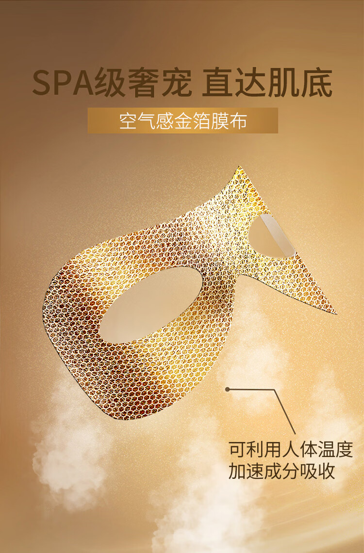 韩国进口 AHC 玻尿酸黄金眼膜 5片/盒 弹润透亮 提拉紧致 进口超市