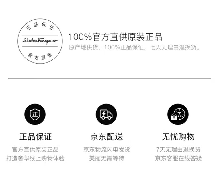 菲拉格慕（Ferragamo）梦中彩虹女士淡香水100ml 生日节日礼物送女友 淡香