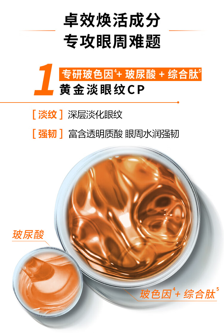 欧莱雅男士眼霜 锐能抗皱紧致 劲能淡纹紧致眼周 改善眼袋 送老公礼物 劲能眼霜囤货两支装 15mlx2