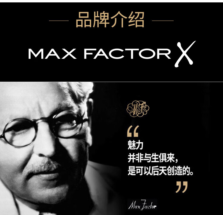 蜜丝佛陀（MAXFACTOR）送女友奇迹养肤粉底液遮瑕防晒保湿持妆30白瓷色30ml烟酰胺提亮
