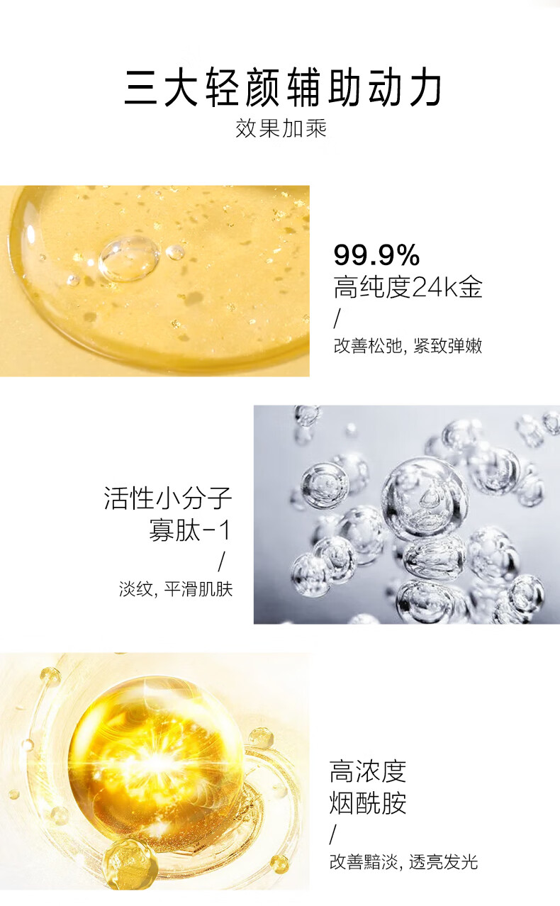 植美村 ZMC 黄金鱼子酱修护精华露45ml*2 改善暗沉 提亮肤色 补水保湿
