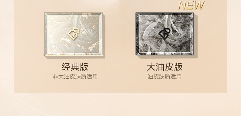 完美日记羽缎柔雾遮瑕粉饼P01(冷调白皙色)7g油皮版持久控油高级雾面遮瑕定妆