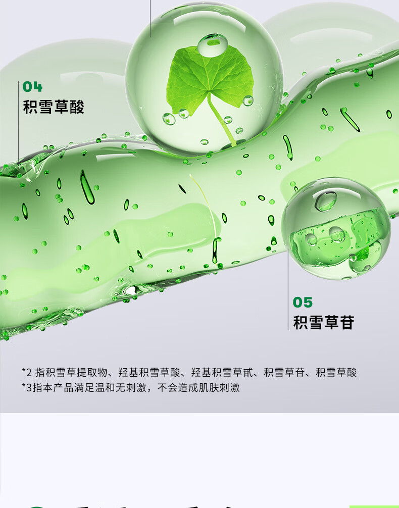 VT老虎洗面奶女300ml 氨基酸洁面男女温和舒缓深层清洁毛孔韩国进口 老虎洗面奶300ml