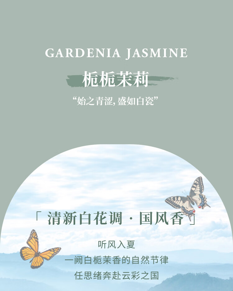 未知气味（Mystery Aroma）旅行固体香膏女持久留香小众男士身体香水礼盒口袋香体膏 天蓝色-冰岛暮光