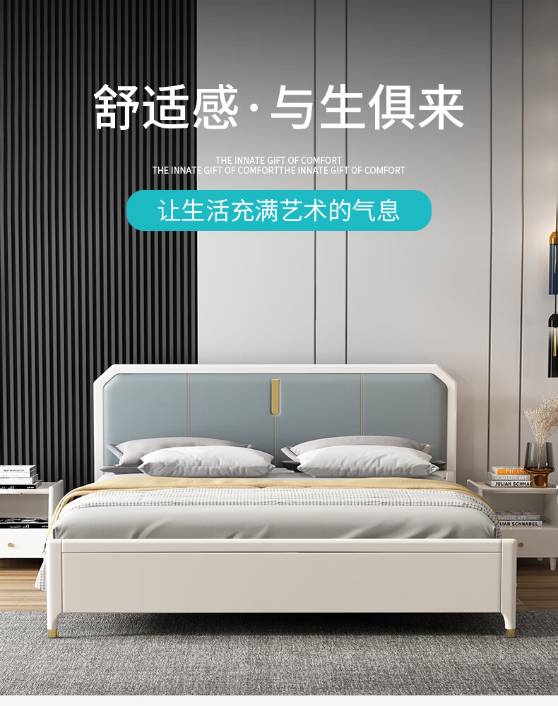 优卡吉 实木床现代简约主卧双人床轻奢风格白色单人储物床 SQ-919# 1.5/1.8米框架床+20cm乳胶床垫+床头柜*1