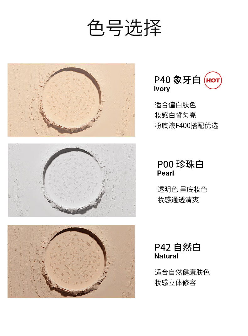 红地球（red earth）精华持妆散粉定妆持久不脱妆控油保湿蜜粉饼-PK00珍珠白6.5g