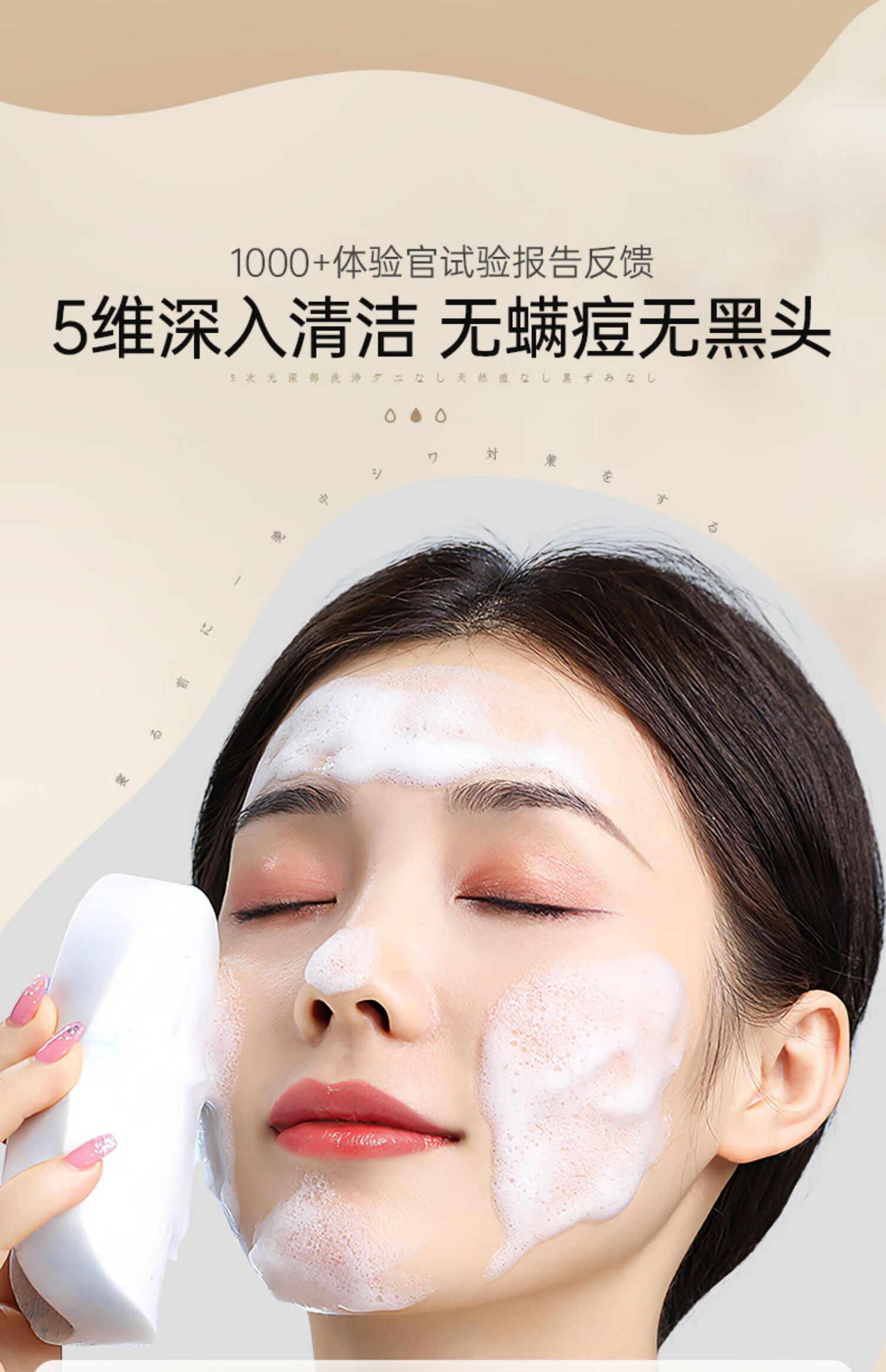 RUYI儒意氨基酸洗面奶500g （深层清洁控油洁面乳 去角质敏感肌男女适用）