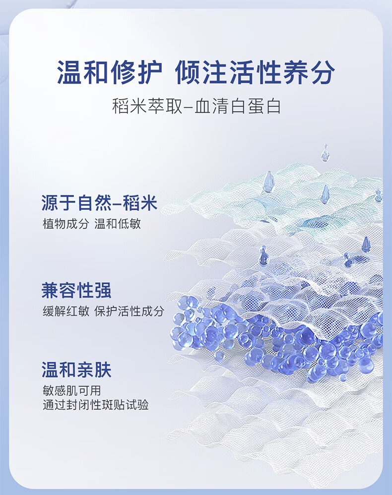 优理氏（UNES）酵母冻干粉多肽修护维稳褪红寡肽复合原液精华液护肤化妆品套装 【维稳褪红】酵母冻干粉20支