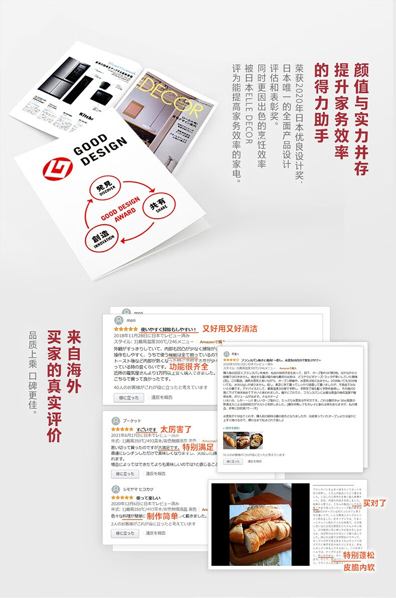 东芝蒸烤箱一言识破，你需不需要它