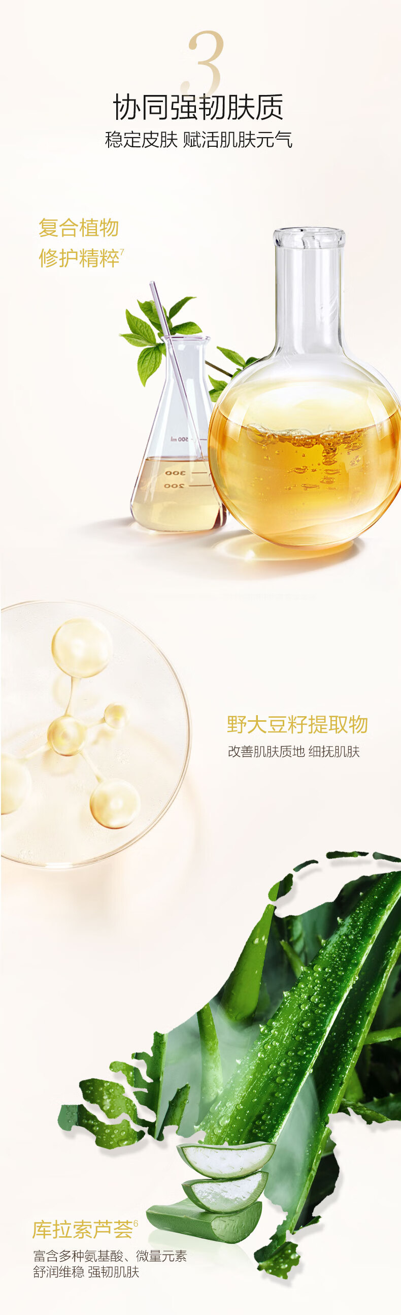 一叶子精华液女补水保湿提亮肤色淡化细纹滋润紧致面部精华水化妆护肤品 精油多效修护精华液 30ml