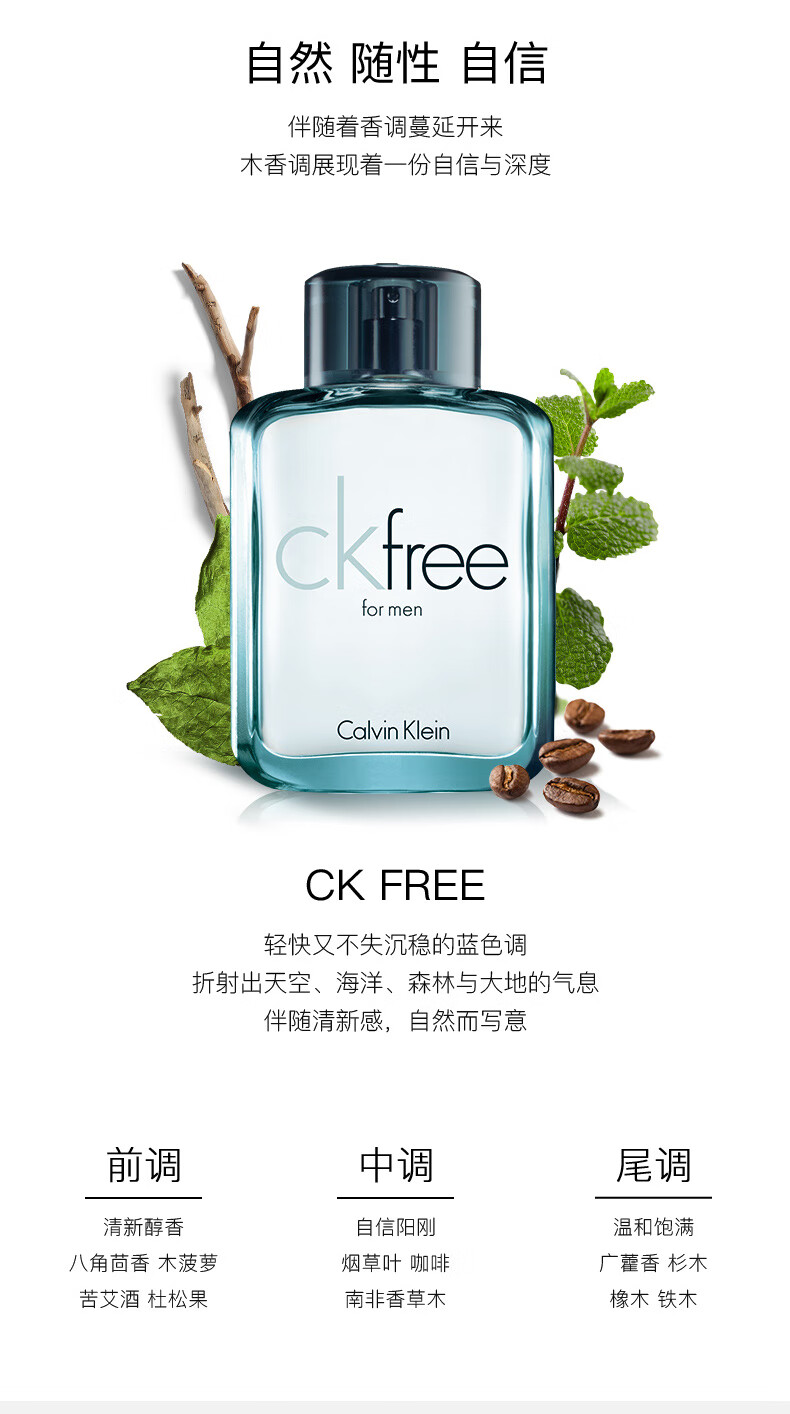 Calvin Klein卡尔文克雷恩ck ONE炫金限量中性淡香节日生日送男友520礼物表白 CK one 100ml（炫金限量版）
