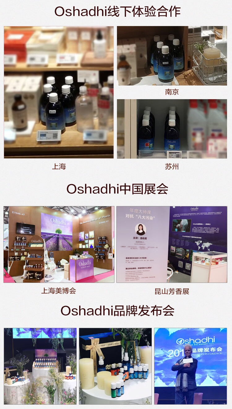 Oshadhi德国O家单方精油面部精油护肤油香薰精油调配使用学生护肤品 玫瑰天竺葵5ml