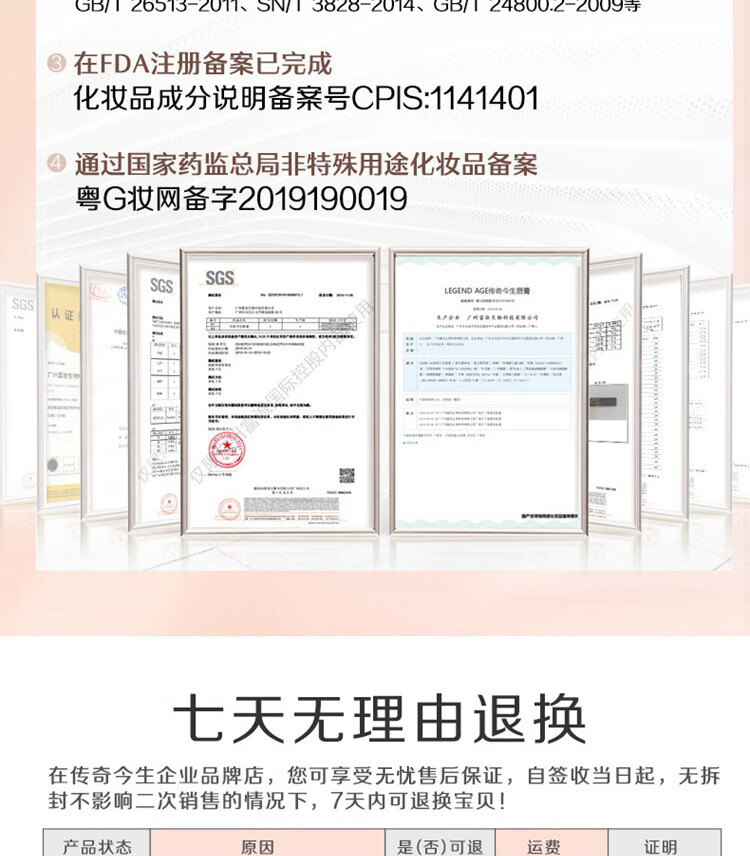 传奇今生唇膏专柜官方变色唇膏女保湿滋润去死皮淡化唇纹孕妇唇膜不掉色