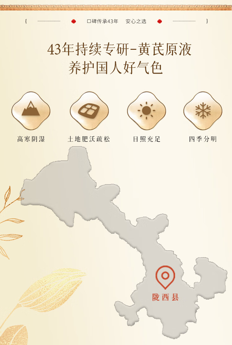 春娟黄芪养颜霜40g【乳液面霜 秋季保湿滋润 柔润丝滑 慕斯质地】