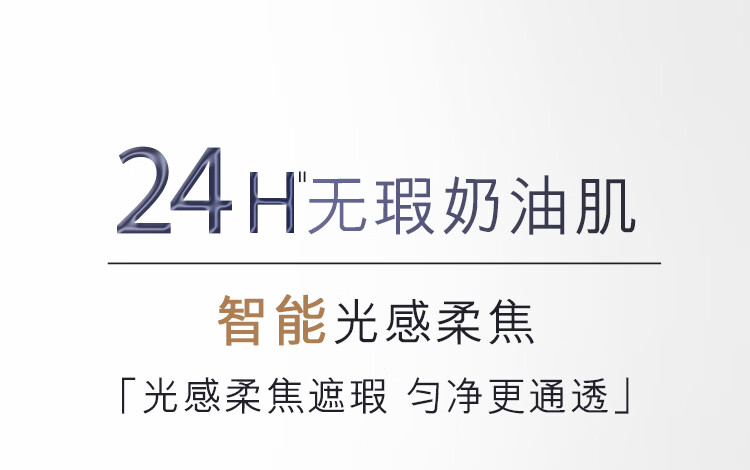 雅诗兰黛沁水粉底液61#象牙白冷(1C0)30ml干皮遮瑕化妆品生日礼物