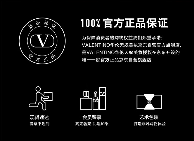 VALENTINO华伦天奴气垫粉色限定LN2持妆遮瑕奶润 生日礼物送女友送老婆