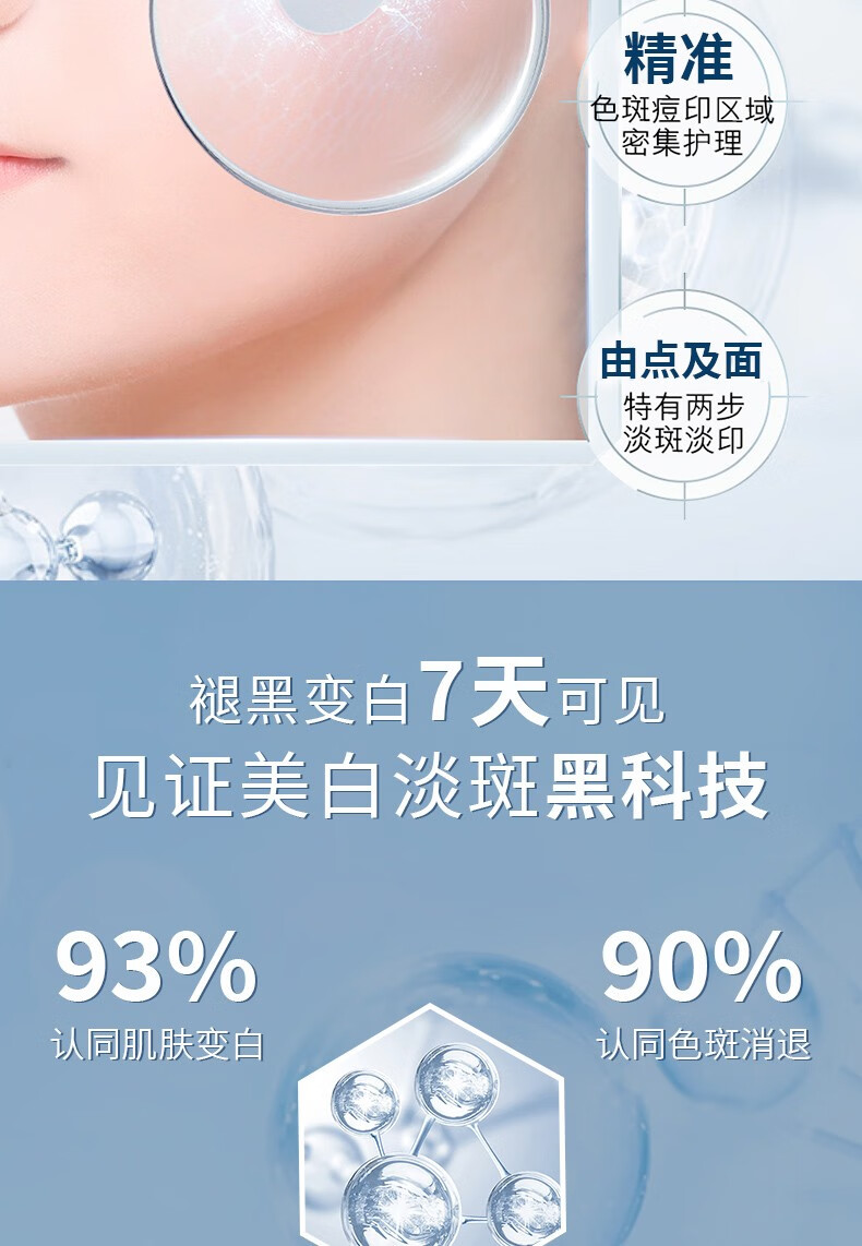 STVKG小野博士美白洗面奶烟酰胺男女深层清洁脸部毛孔提亮肤色氨基酸护肤烟酰胺洗面乳200ml