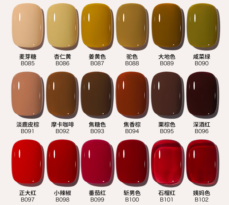 搏乐BOLE美甲套装全套家用工具开店甲油胶全色初学者大功率烤灯光疗机 【入门】奶橘五（6色）+工具箱