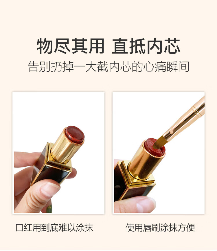 美肤语化妆刷双头可伸缩唇刷口红刷（金色）便携唇线刷唇彩遮瑕刷MF8803