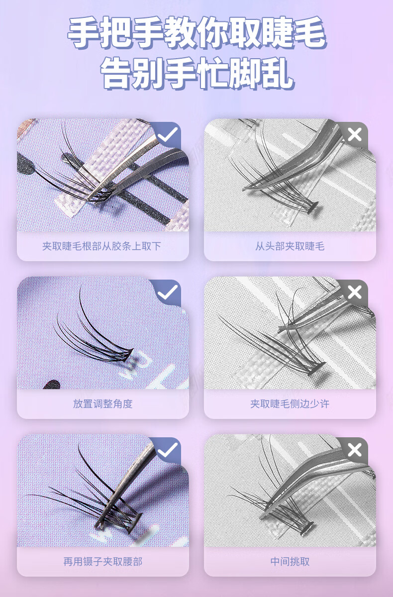 遇上佳人 分段式假睫毛小恶魔cos漫画版浓密单簇晚会彩妆新手工具