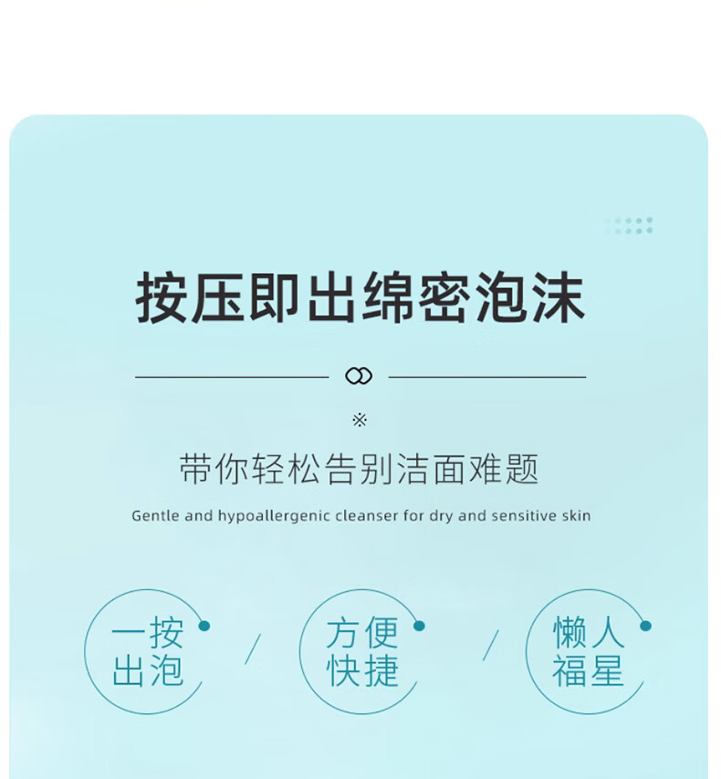 珂润Curel洗面奶保湿洁面泡沫150ml男女敏感肌温和