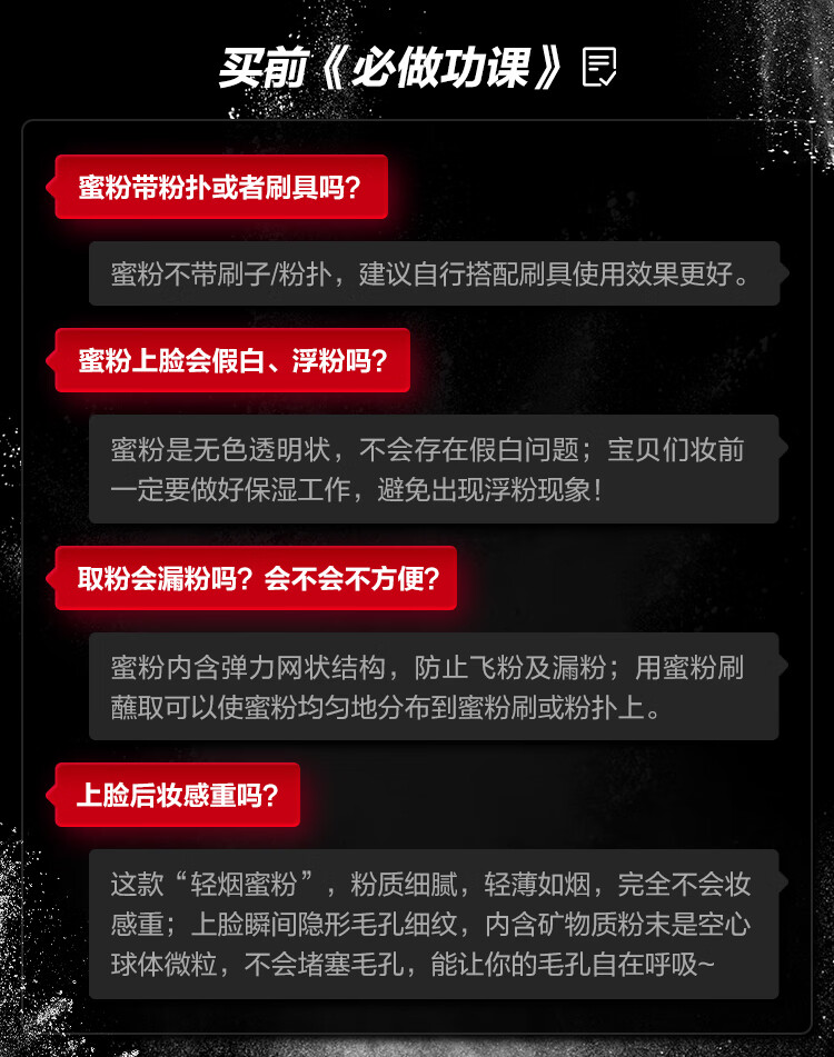 玫珂菲（MAKE UP FOR EVER）清晰无痕蜜粉散粉定妆遮瑕控油定妆粉持久 女神节礼物送女友
