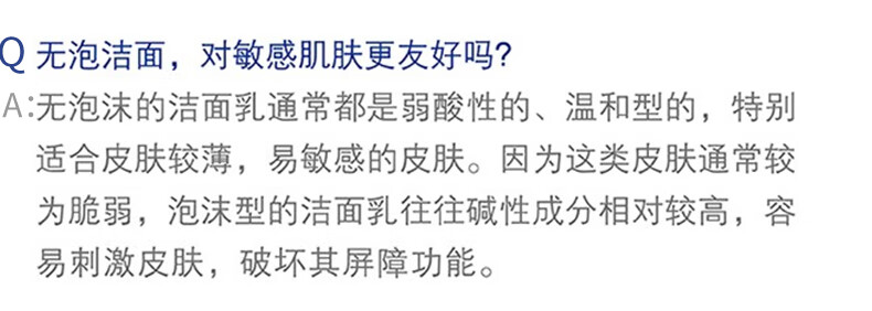 丁家宜洗面奶补水保湿洁面乳膏120g 男女适用温和补水保湿 敏感肌适用
