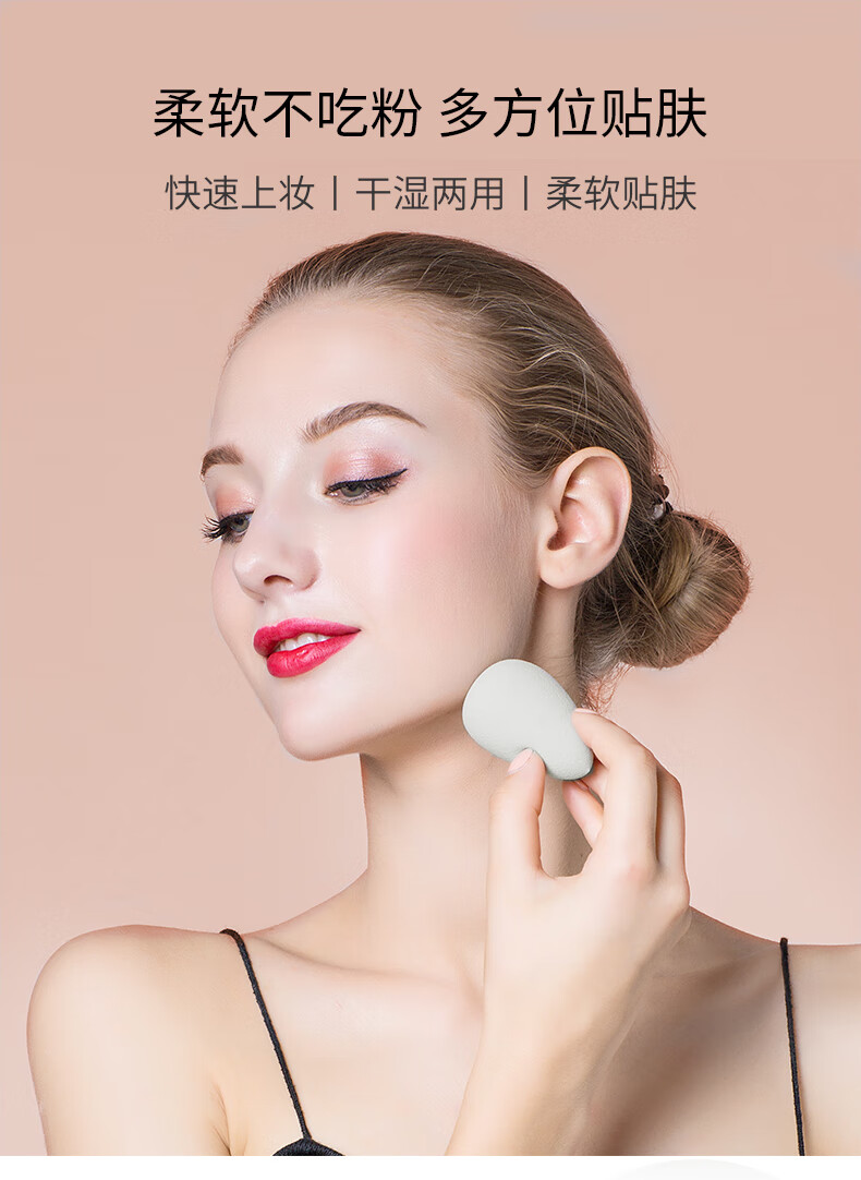 贝览得BLD美妆蛋化妆蛋粉扑海绵蛋干湿两用超软不吃粉化妆工具 薄荷绿