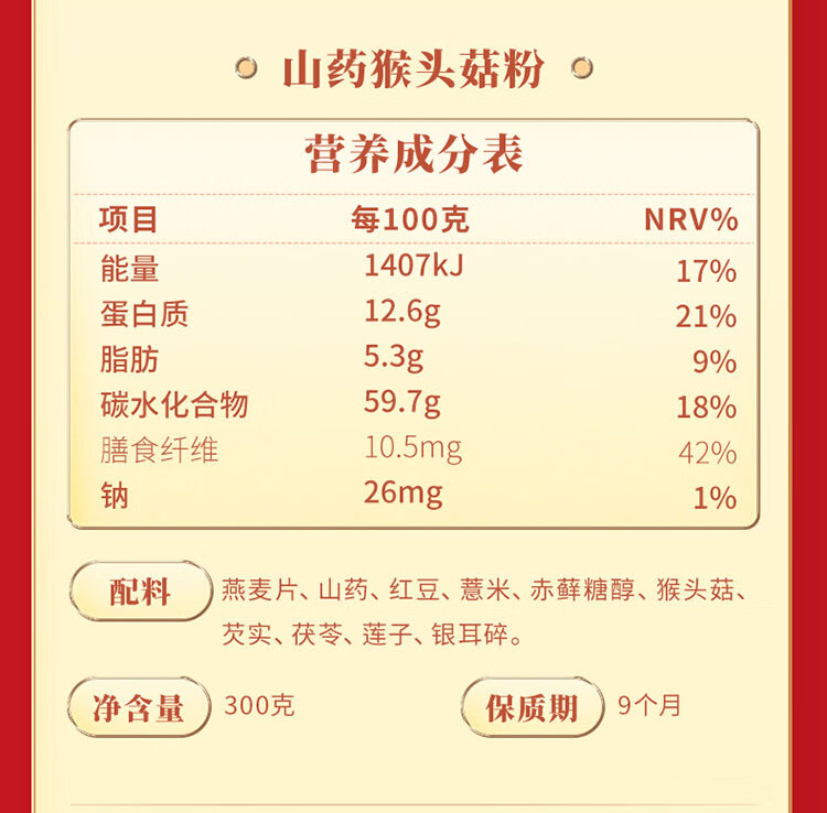 商品详情图