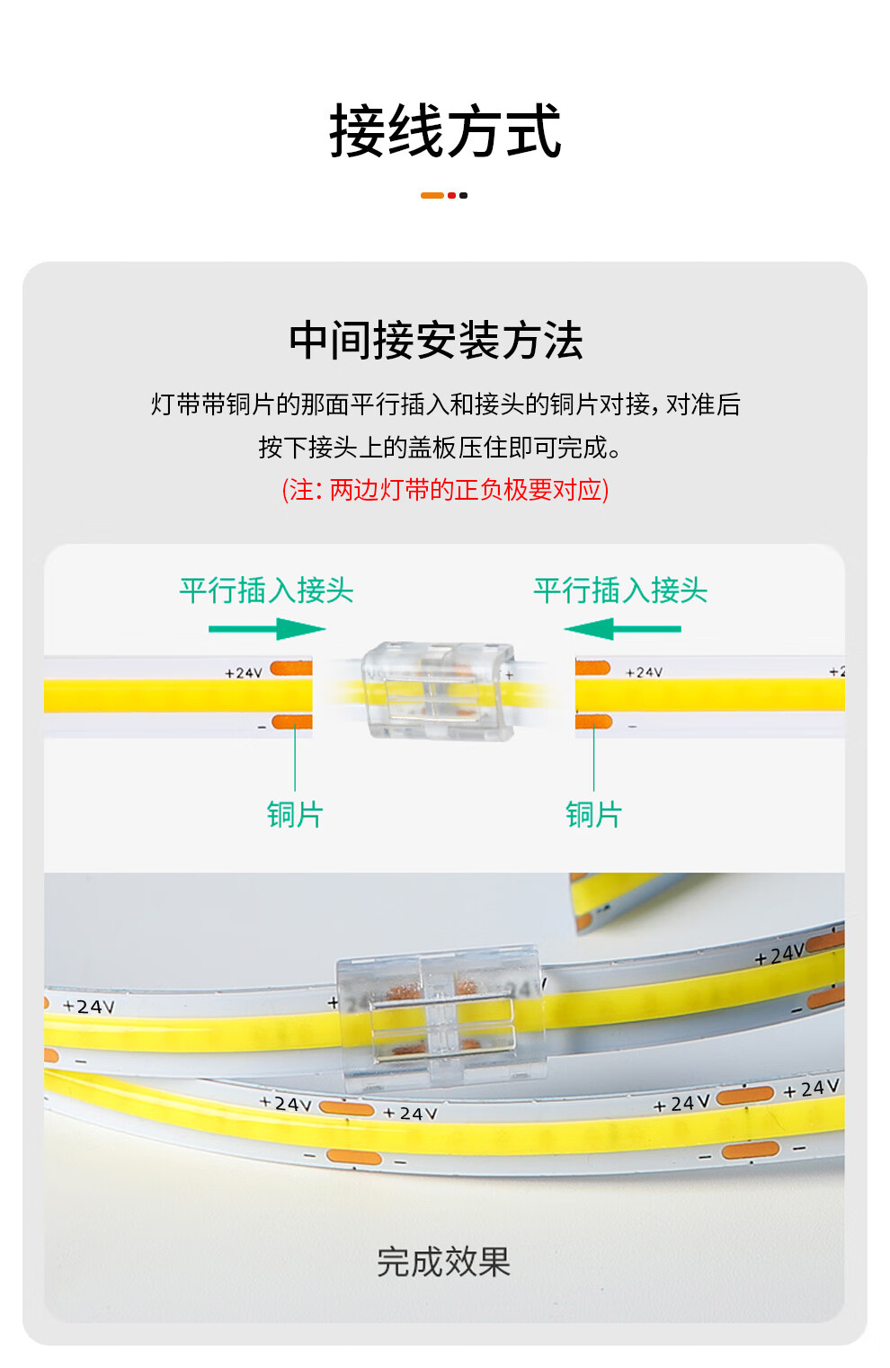 雷士照明（NVC）COB灯带自粘24V低压led柔性灯条橱柜超亮线形灯 高亮5米装-暖白光-352灯珠/米-需购低压电源