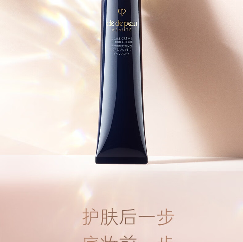 肌肤之钥（CPB）臻选两件套礼盒(清爽型) 贵妇面部持妆护肤品 生日礼物送女友