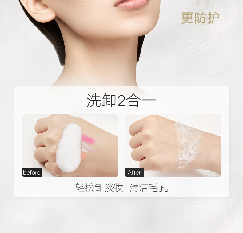丸美洗面奶男女适用 氨基酸表活净透洁面乳100g*2 敏感肌温和清洁保湿
